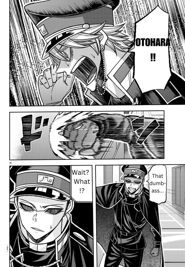 Read Tougen Anki Manga Online