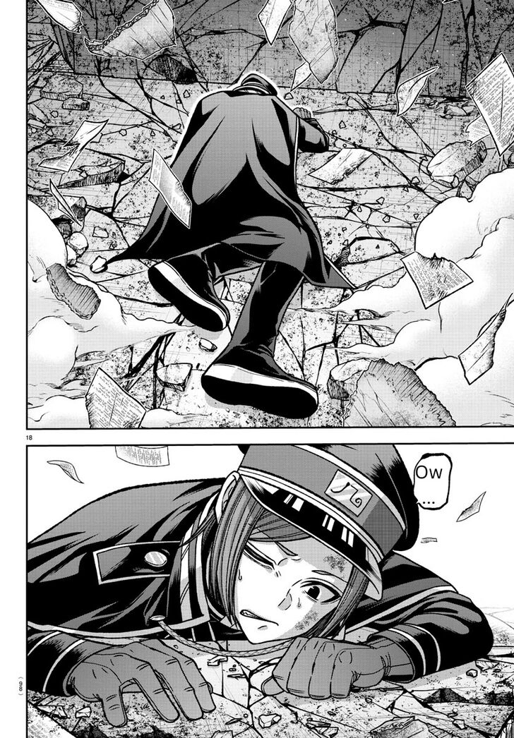 Read Tougen Anki Manga Online