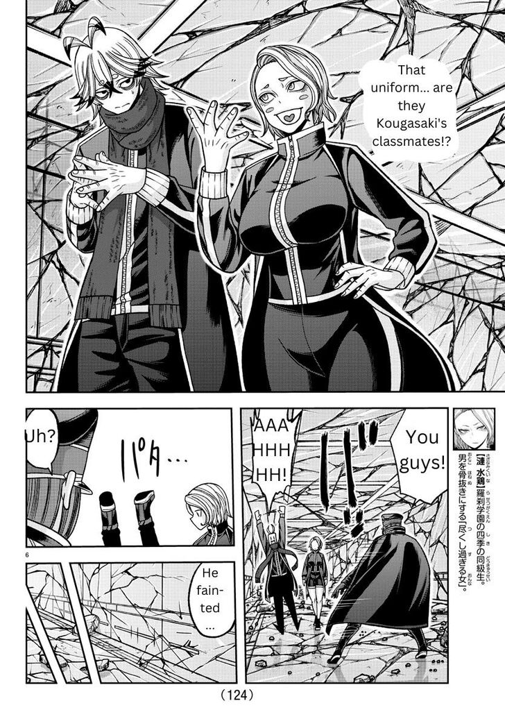 Read Tougen Anki Manga Online