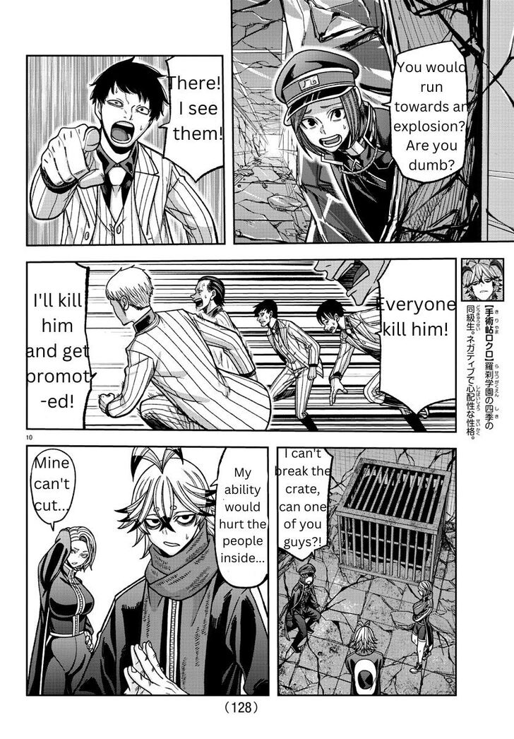 Read Tougen Anki Manga Online