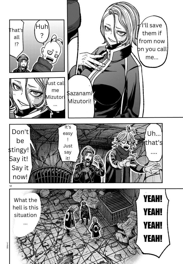 Read Tougen Anki Manga Online
