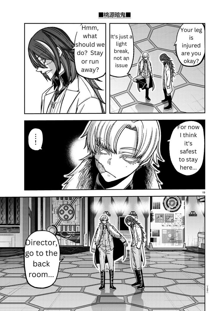 Read Tougen Anki Manga Online