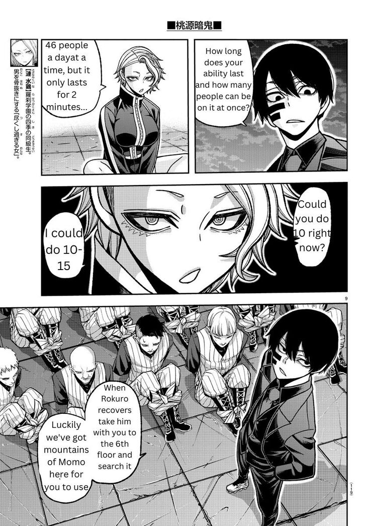 Read Tougen Anki Manga Online