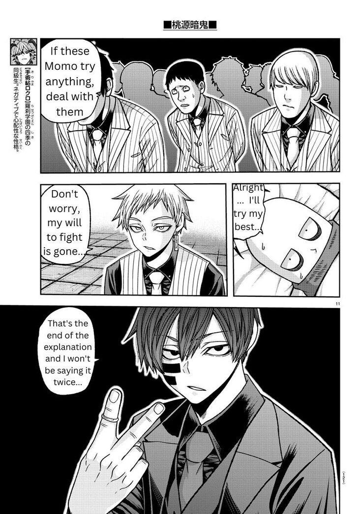 Read Tougen Anki Manga Online