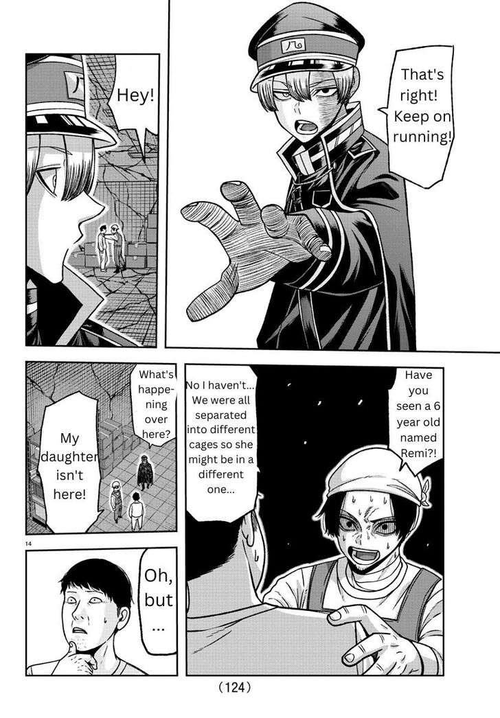 Read Tougen Anki Manga Online