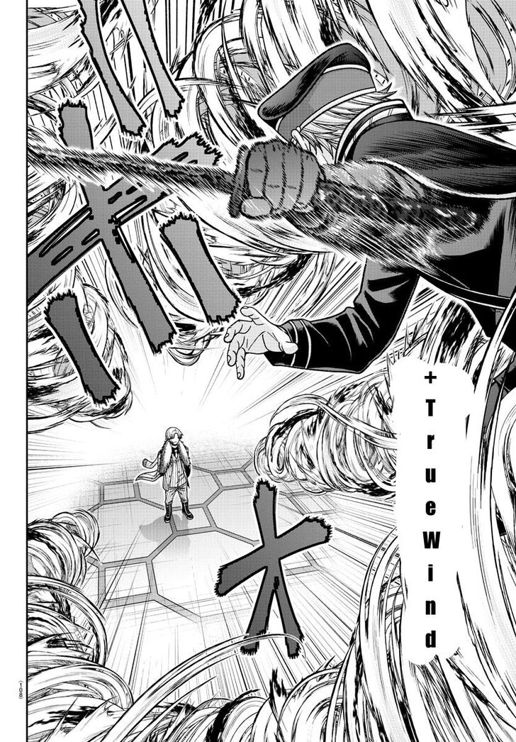 Read Tougen Anki Manga Online