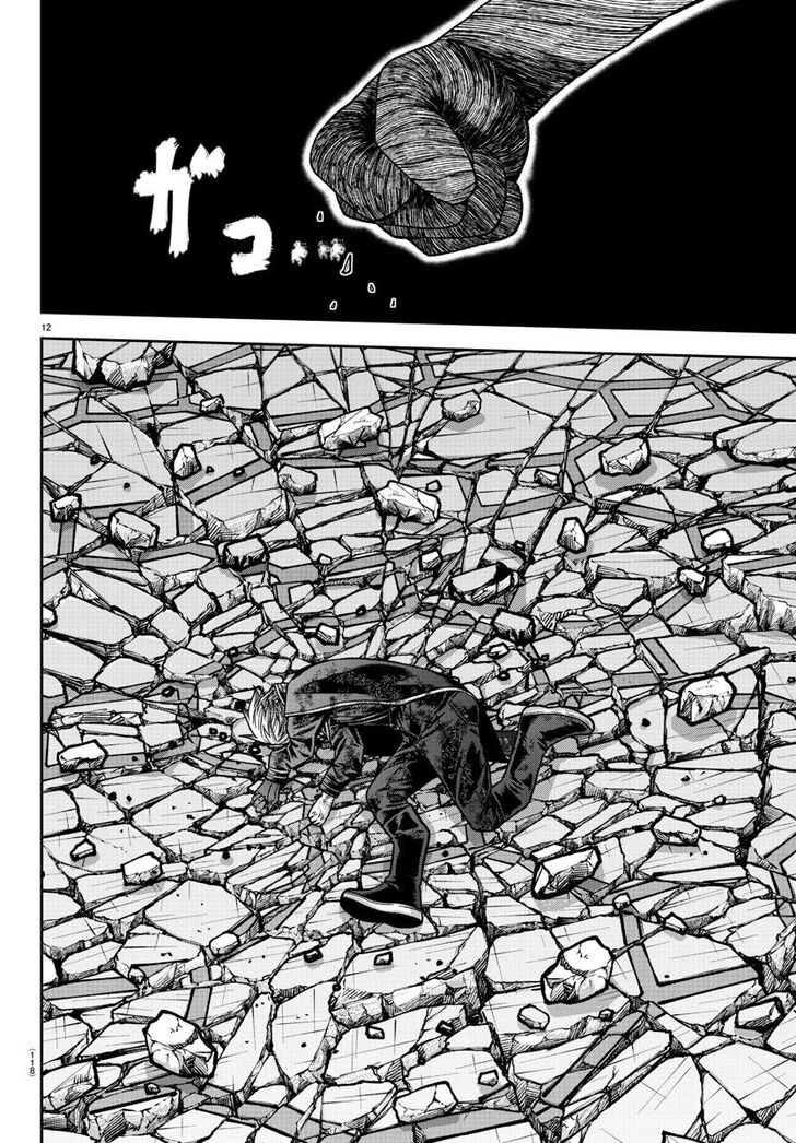 Read Tougen Anki Manga Online