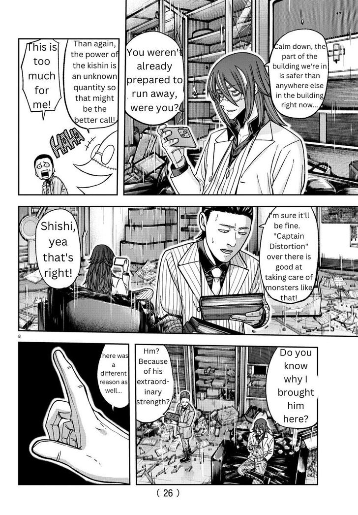 Read Tougen Anki Manga Online