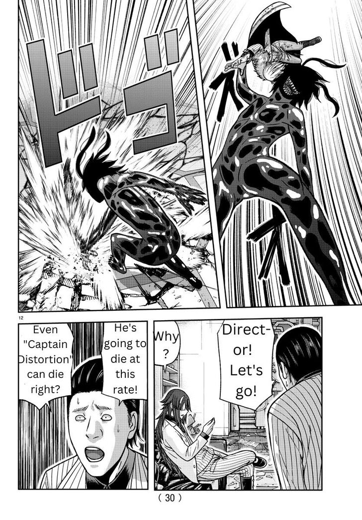 Read Tougen Anki Manga Online