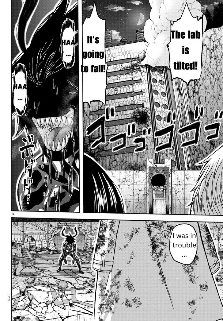 Read Tougen Anki Manga Online