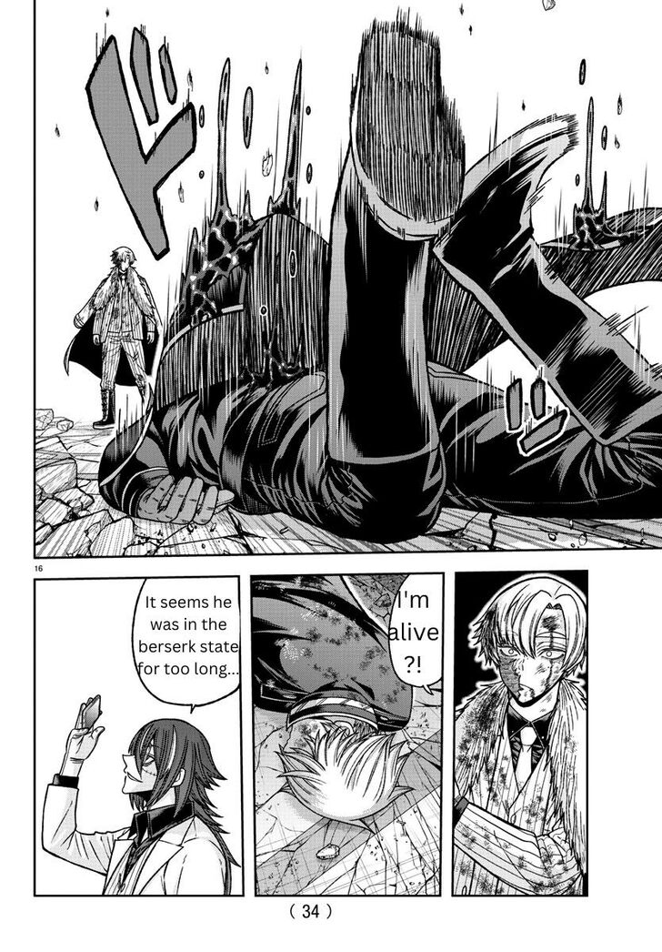 Read Tougen Anki Manga Online