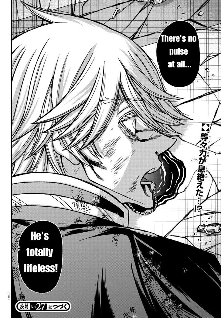 Read Tougen Anki Manga Online