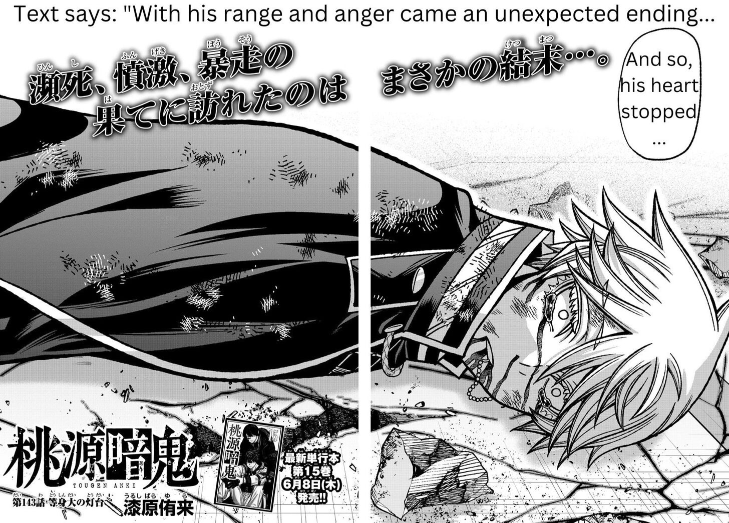 Read Tougen Anki Manga Online