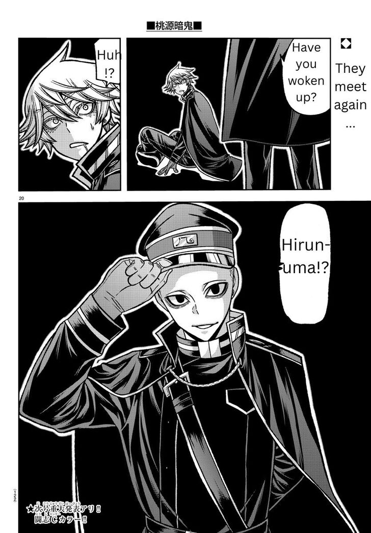 Read Tougen Anki Manga Online