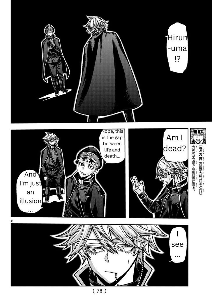 Read Tougen Anki Manga Online