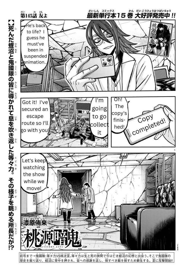 Read Tougen Anki Manga Online