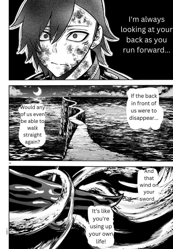 Read Tougen Anki Manga Online