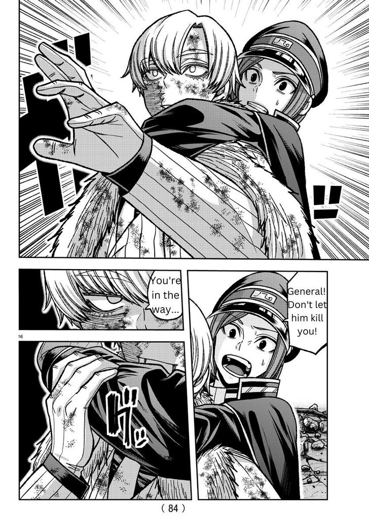 Read Tougen Anki Manga Online