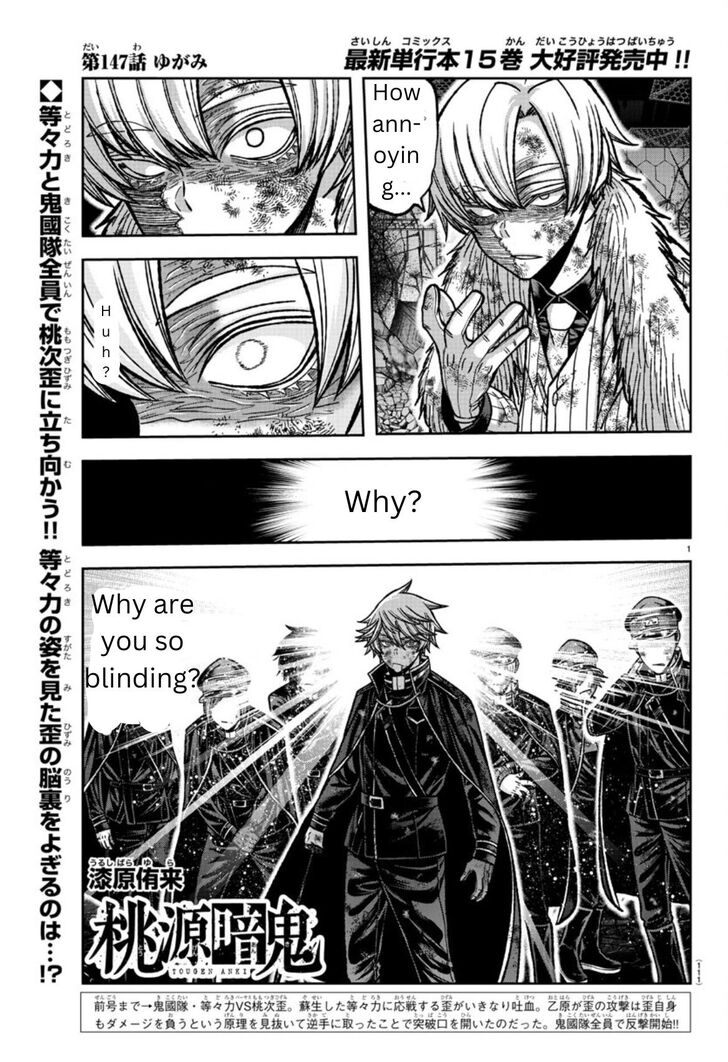 Read Tougen Anki Manga Online