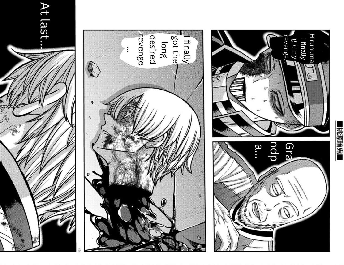 Read Tougen Anki Manga Online