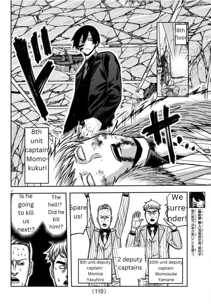 Read Tougen Anki Manga Online