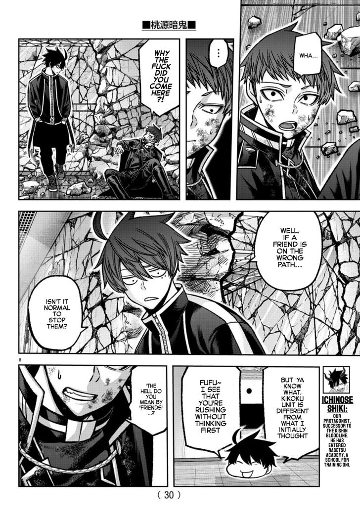 Read Tougen Anki Manga Online