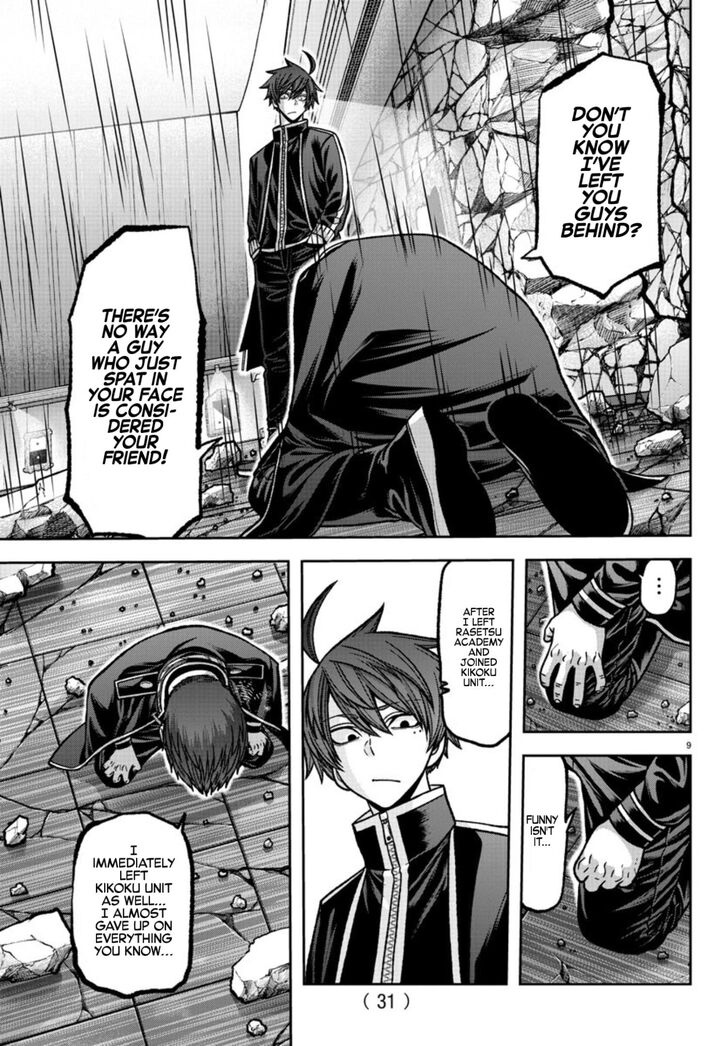 Read Tougen Anki Manga Online