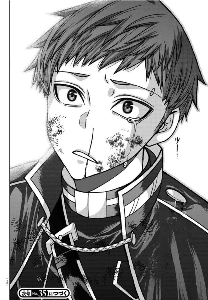 Read Tougen Anki Manga Online