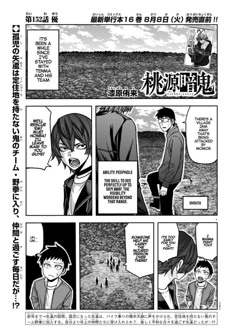 Read Tougen Anki Manga Online