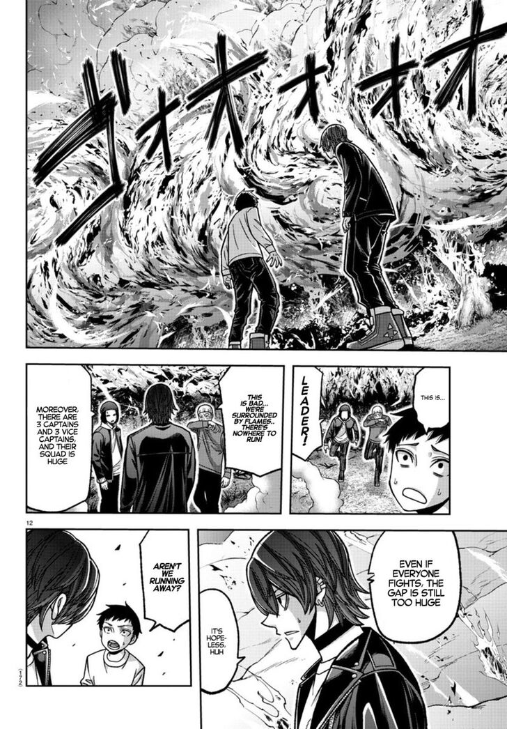 Read Tougen Anki Manga Online