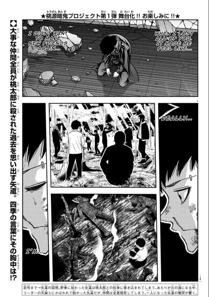 Read Tougen Anki Manga Online