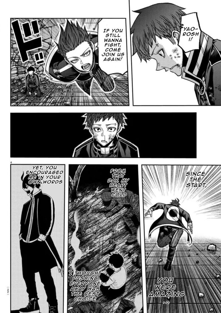 Read Tougen Anki Manga Online