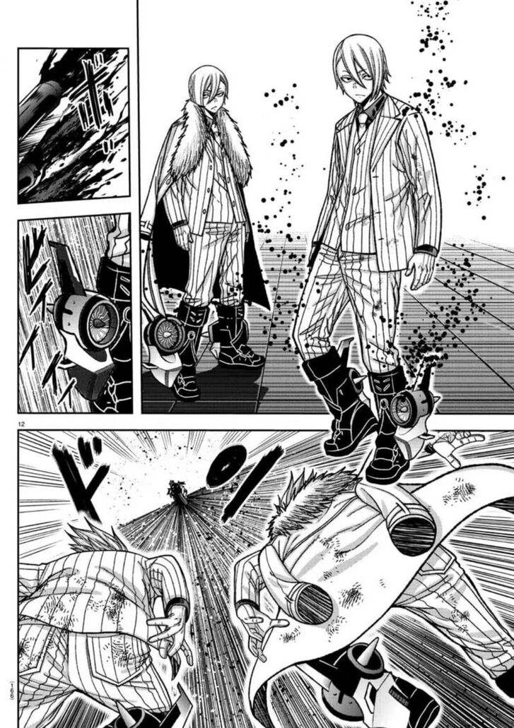 Read Tougen Anki Manga Online