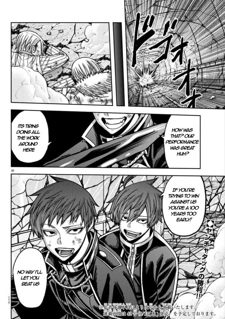 Read Tougen Anki Manga Online