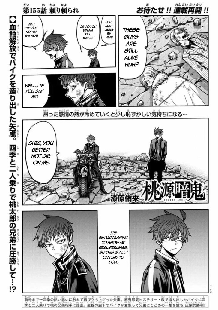 Read Tougen Anki Manga Online