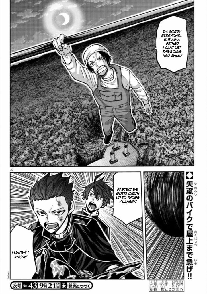 Read Tougen Anki Manga Online