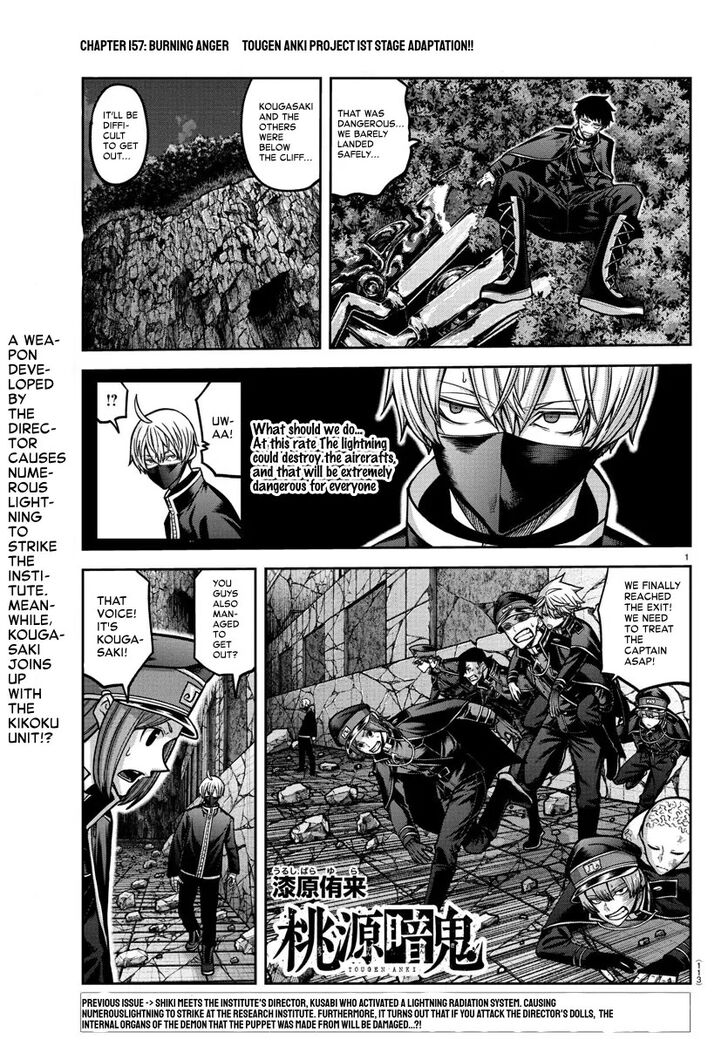 Read Tougen Anki Manga Online