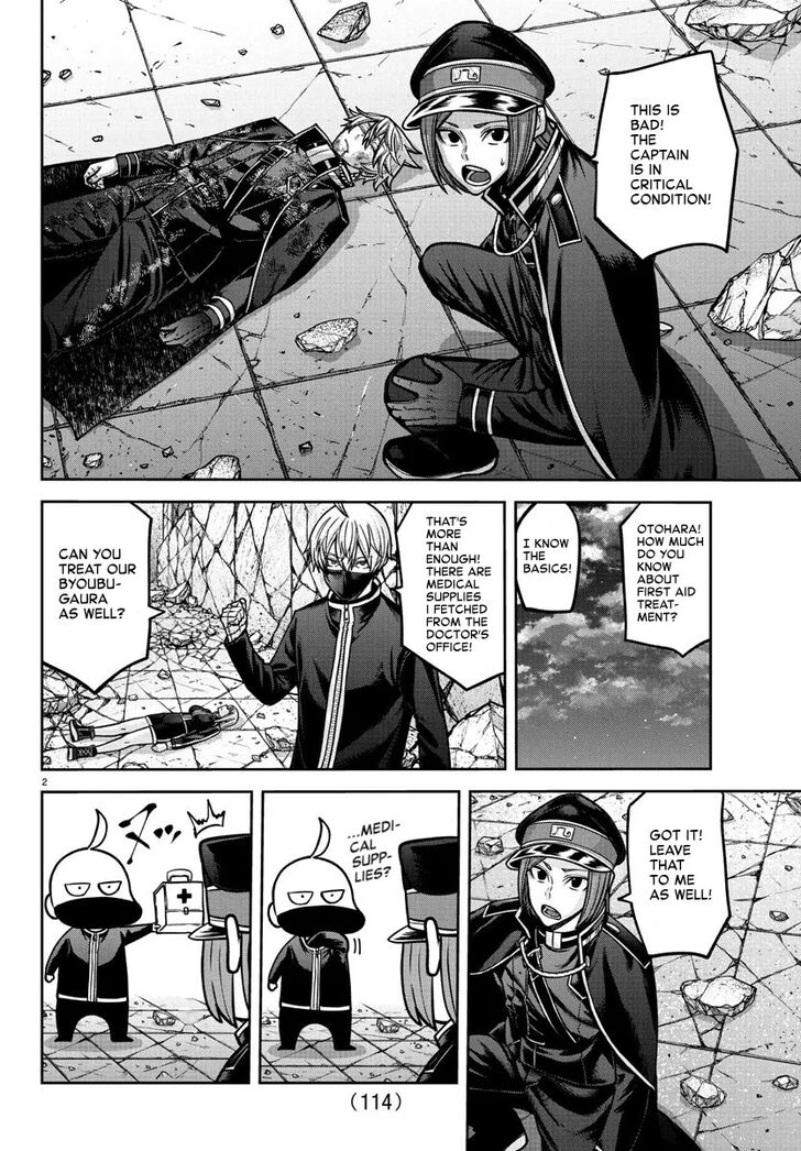Read Tougen Anki Manga Online