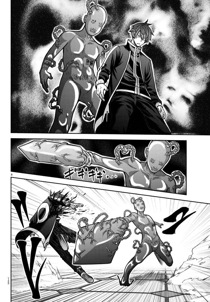 Read Tougen Anki Manga Online