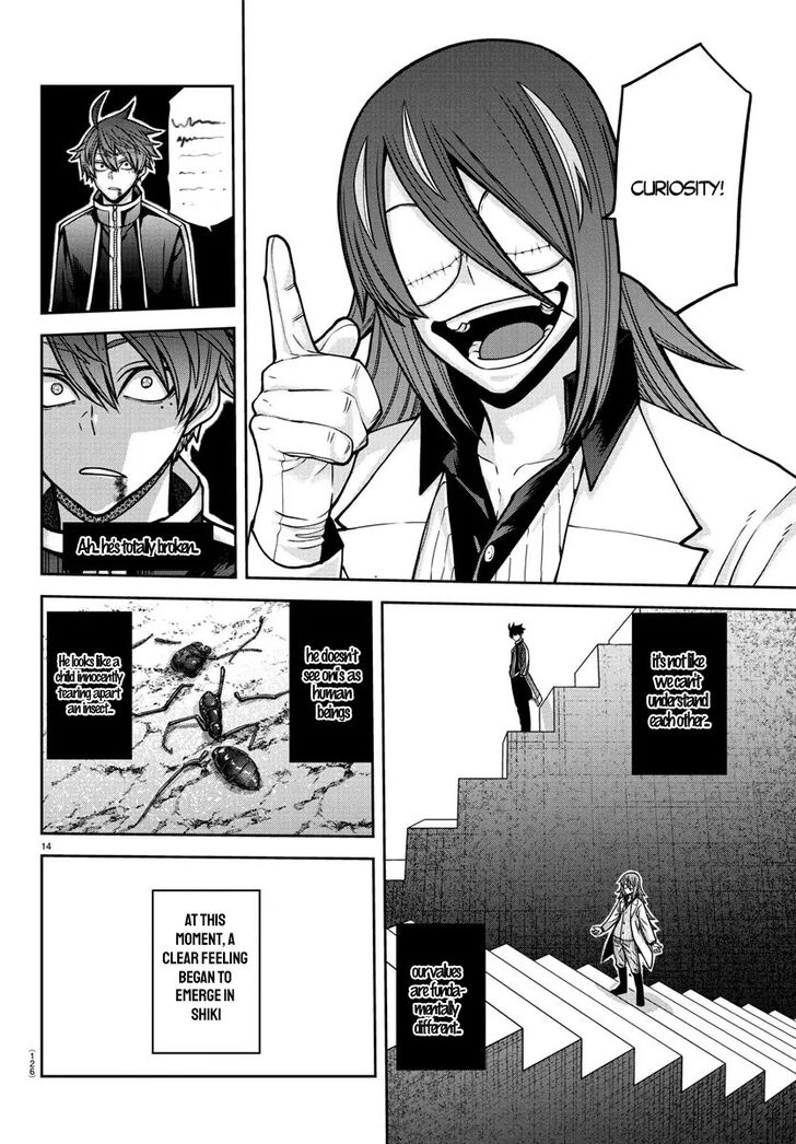 Read Tougen Anki Manga Online