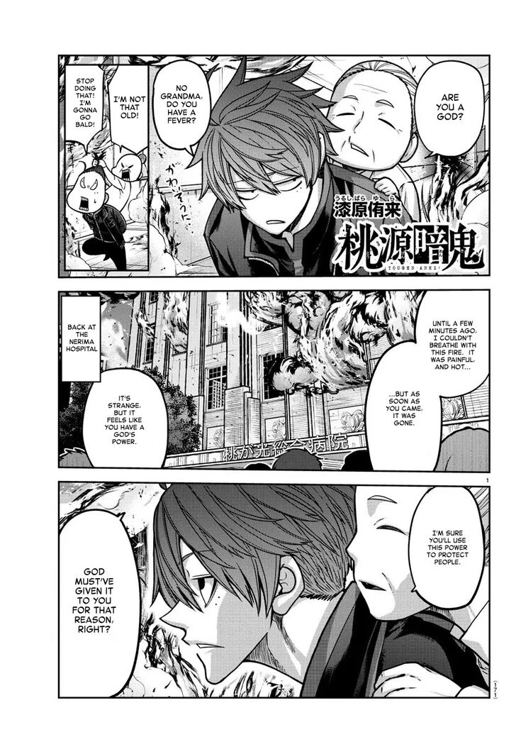 Read Tougen Anki Manga Online