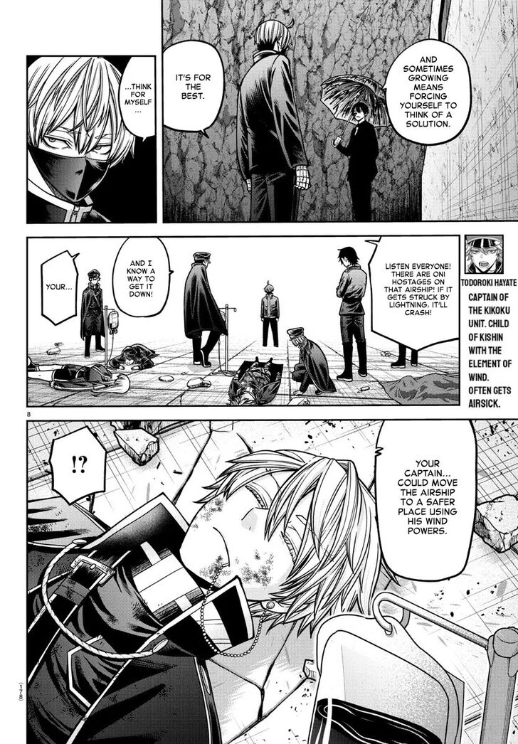 Read Tougen Anki Manga Online