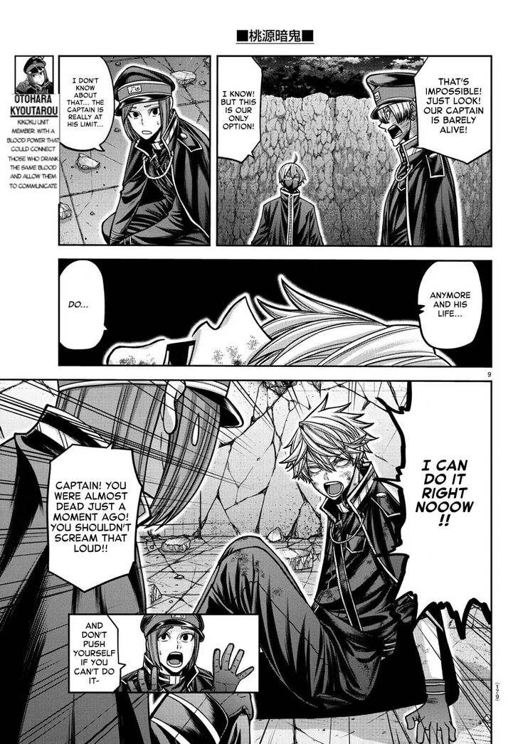 Read Tougen Anki Manga Online