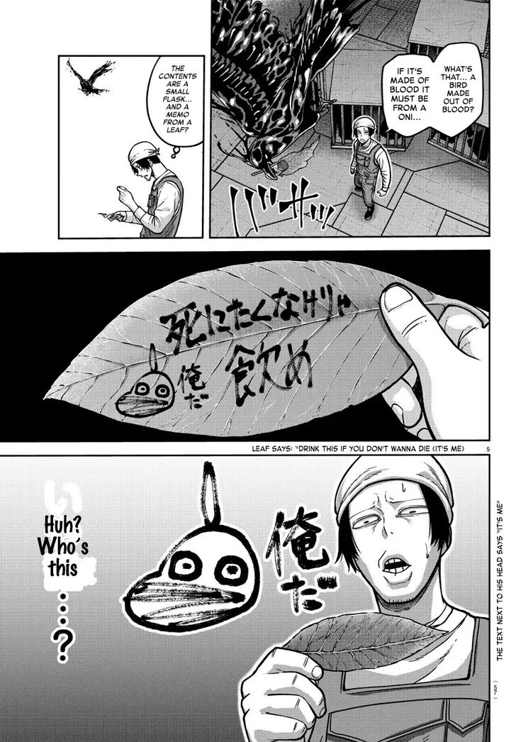 Read Tougen Anki Manga Online