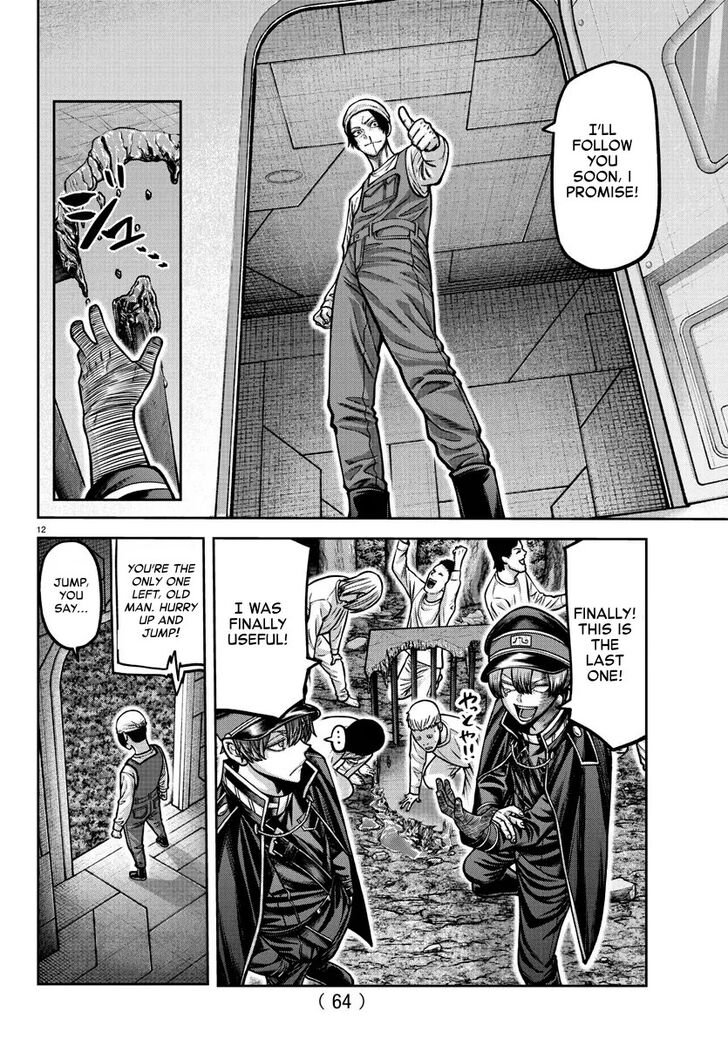 Read Tougen Anki Manga Online
