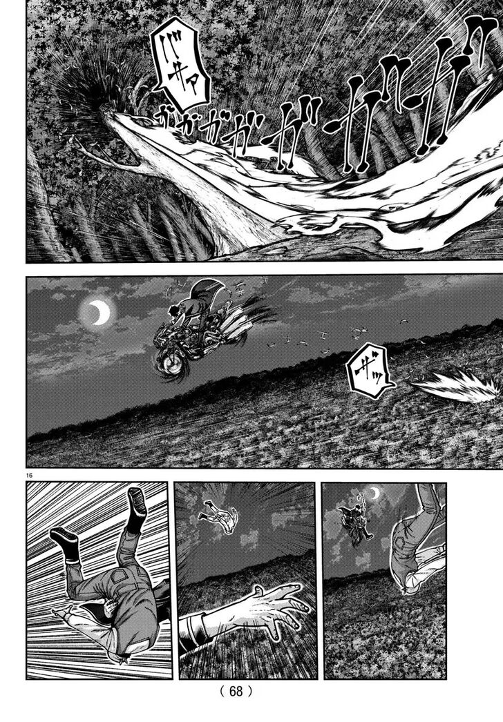 Read Tougen Anki Manga Online