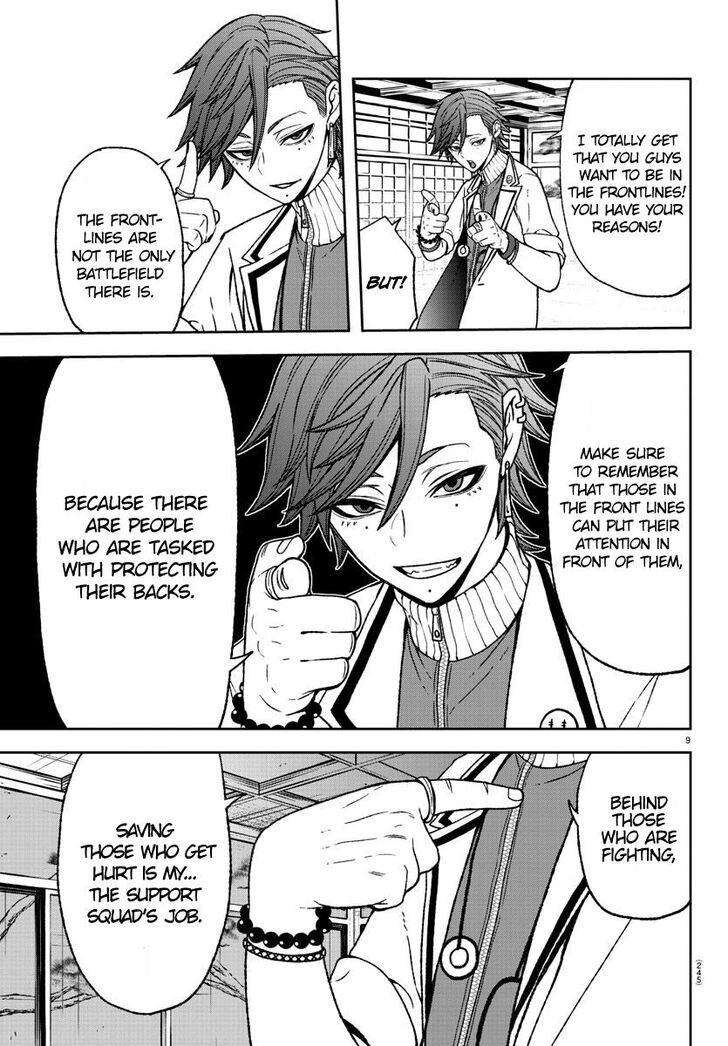 Read Tougen Anki Manga Online