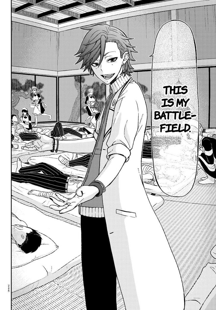 Read Tougen Anki Manga Online