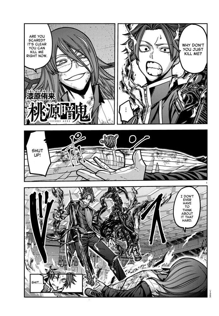 Read Tougen Anki Manga Online