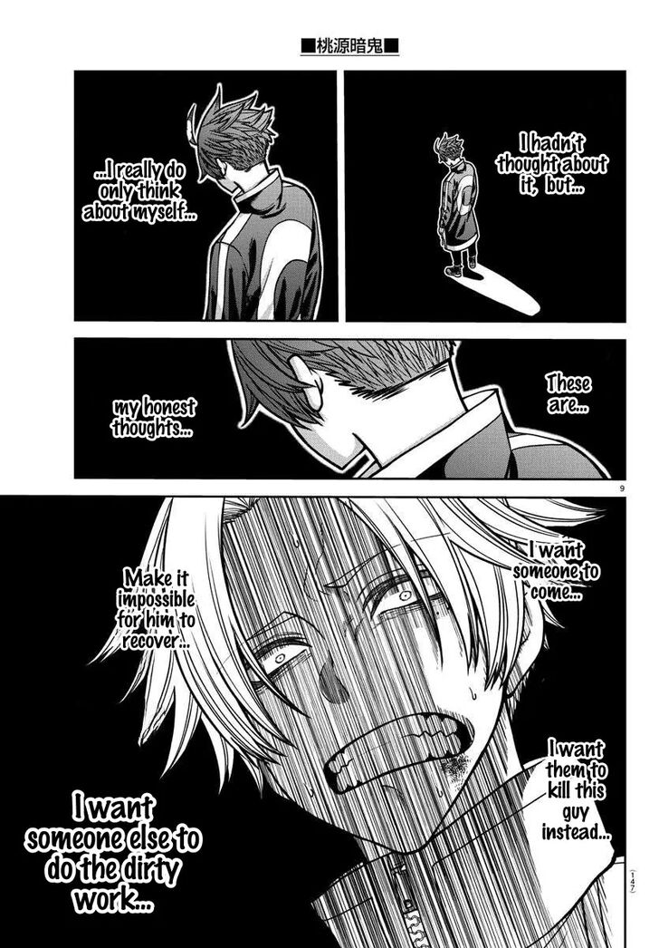 Read Tougen Anki Manga Online